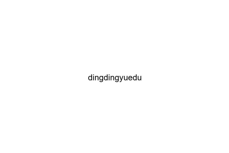 dingdingyuedu