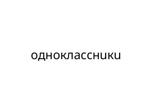 o__o__acc_u_u