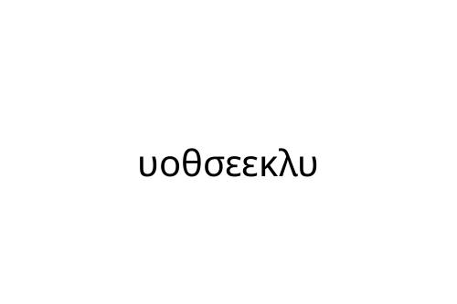 _________