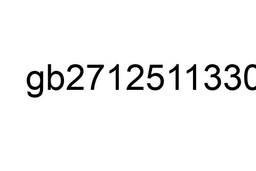gb271251133000