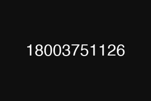 18003751126