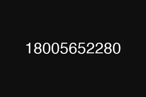 18005652280